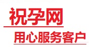 盘县捐卵试管助孕机构-代媽网